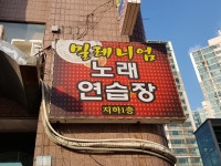 유희시설 : 안양시청