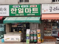 시장/마트/쇼핑몰 : 안양시청