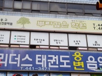 일반학원 : 안양시청