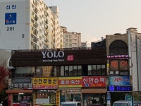 중식 : 안양시청