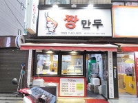 분식 : 안양시청
