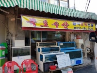 한식 : 안양시청