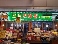 제조/건설/판매 : 안양시청