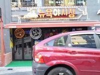 유희시설 : 안양시청