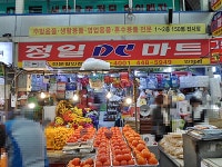 시장/마트/쇼핑몰 : 안양시청