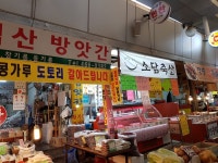 제조/건설/판매 : 안양시청
