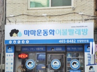 생활편의 : 안양시청
