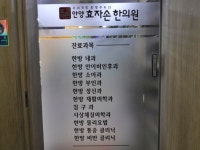병원/약국 : 안양시청