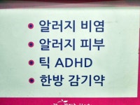 병원/약국 : 안양시청