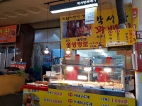 제조/건설/판매 : 안양시청