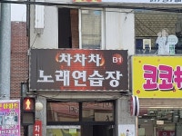 유희시설 : 안양시청
