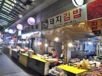 분식 : 안양시청