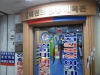 일반학원 : 안양시청