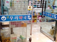 병원/약국 : 안양시청