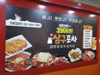 유희시설 : 안양시청