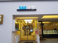 병원/약국 : 안양시청