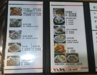 한식 : 안양시청