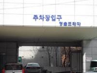 생활편의 : 안양시청