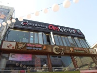 고기전문점 : 안양시청