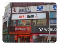 차 : 안양시청