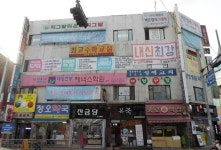 생활스포츠/체육시설 : 안양시청