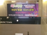 유희시설 : 안양시청