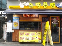 패스트푸드 : 안양시청