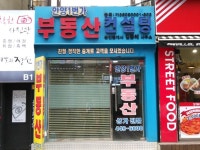 금융/보험/부동산업 : 안양시청