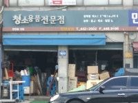 판매(도소매) : 안양시청