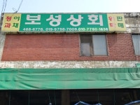 시장/마트/쇼핑몰 : 안양시청