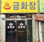 시장/마트/쇼핑몰 : 안양시청