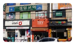 생활편의 : 안양시청
