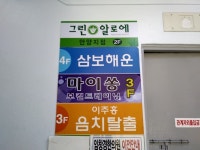 생활편의 : 안양시청