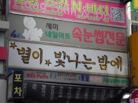 유희시설 : 안양시청