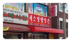 제조/건설/판매 : 안양시청