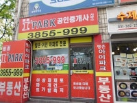금융/보험/부동산업 : 안양시청