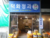 시장/마트/쇼핑몰 : 안양시청