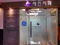 병원/약국 : 안양시청