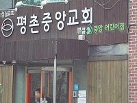 유아교육 : 안양시청