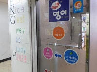 어학원 : 안양시청