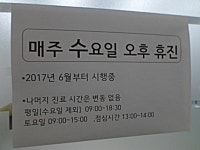 병원/약국 : 안양시청