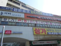 생활스포츠/체육시설 : 안양시청