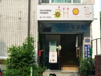 생활편의 : 안양시청