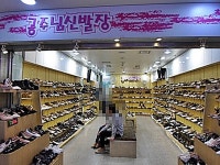 시장/마트/쇼핑몰 : 안양시청