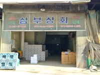시장/마트/쇼핑몰 : 안양시청