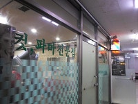 생활편의 : 안양시청