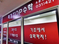 일반학원 : 안양시청