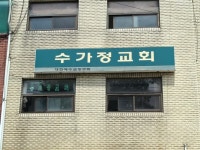 생활편의 : 안양시청