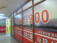 금융/보험/부동산업 : 안양시청