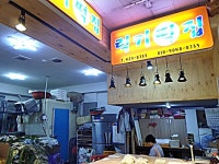 제조/건설/판매 : 안양시청